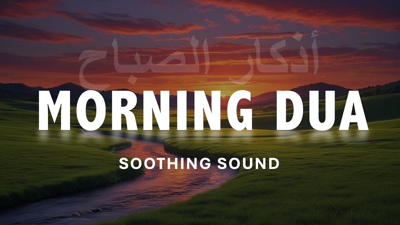 Morning Adhkar أذكار الصباح | Barakah, Peace & Protection for a Blessed Day |Alaa Aqel