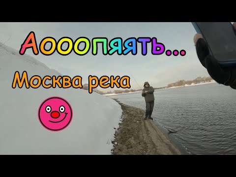 Ловля Окуня зимой. Рыбалка на Москва реке. Fishing.