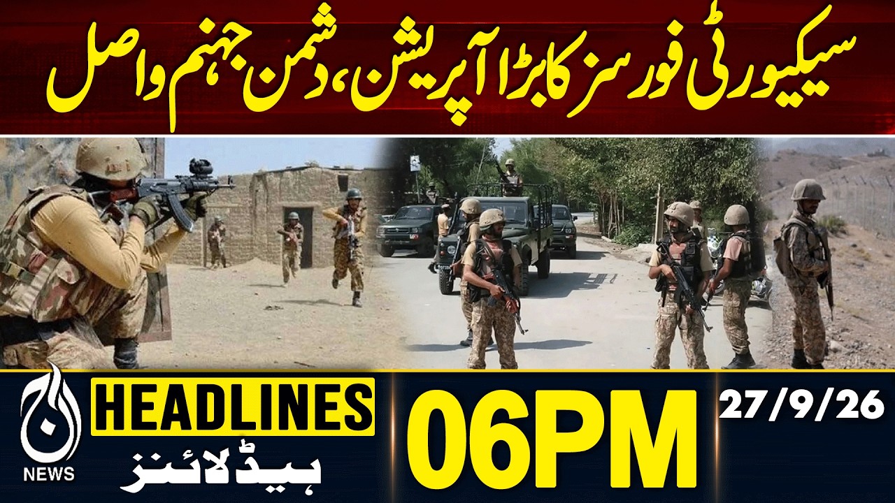 Security Forces Conduct Operations Across Balochistan