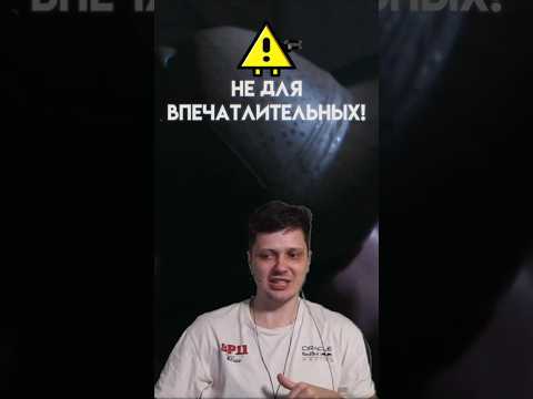 Меня укусили 3 - Собака лизнула лицо