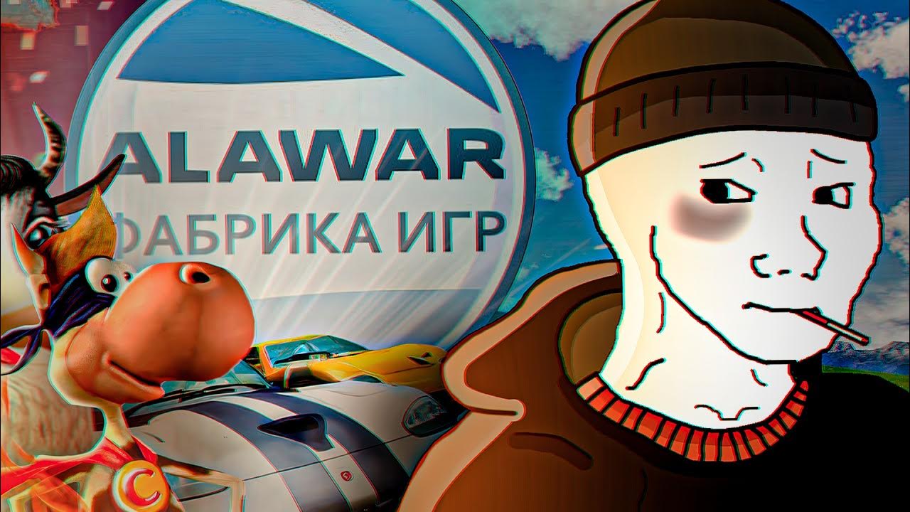 Я поиграл почти ВО ВСЕ ИГРЫ ДЕТСТВА от ALAWAR и это было тяжко. - YouTube