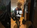 え、家族やめる?#shorts #ゲーム #兄弟 #家族