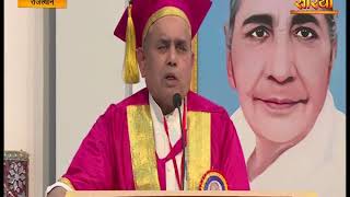 PROG 220119 DHARAM SAMACHAR