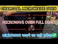 🔥 LG Charcoal Microwave Oven Full Demo | Complete Cooking & Function Guide | Ashfaque Alam | Ashu