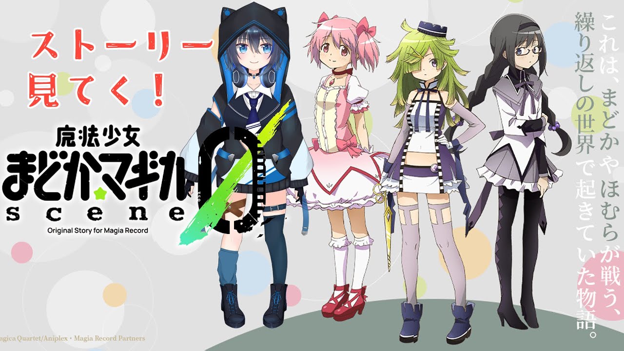 655,魔法少女まどか☆マギカ　アークナイツ　すーぱーそに子 655,魔法少女まどか☆マギカ アークナイツ すーぱーそに子 アーク