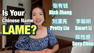 Is Your Chinese Name Lame? - Analyze Students