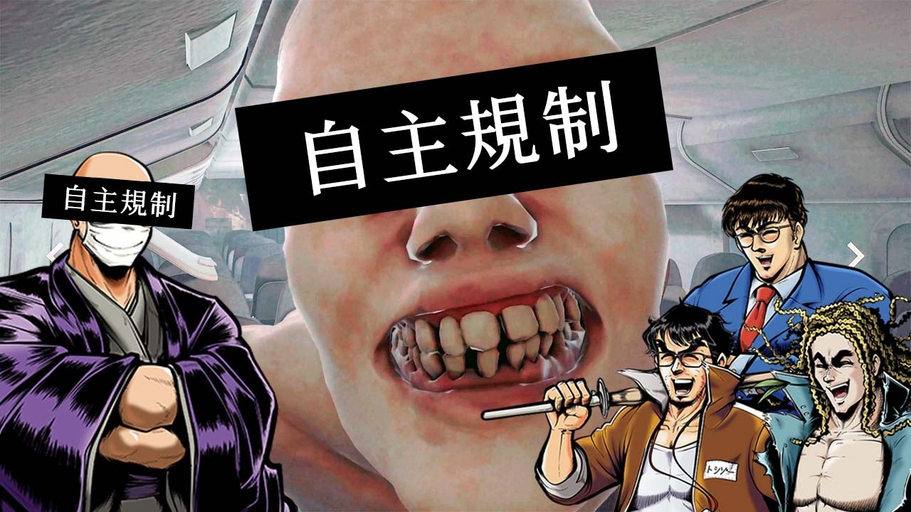 【４人】過去最悪の実況かもしれない監視カメラ異変報告『I'm on Observation Duty 8』