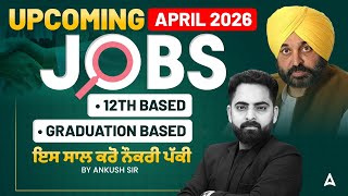 Upcoming Govt Jobs in April 2026 | 12th & Graduation Pass Government Job Vacancy 2026 in Punjab screenshot 1