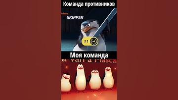 Команда мечты, так сказать #shorts #cs2 #cs2memes #cs2clips #cs2funny #кс2 #кс2мемы #кс2приколы