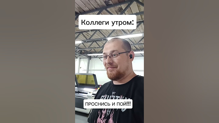 #скуф #юмор #прикол #утро