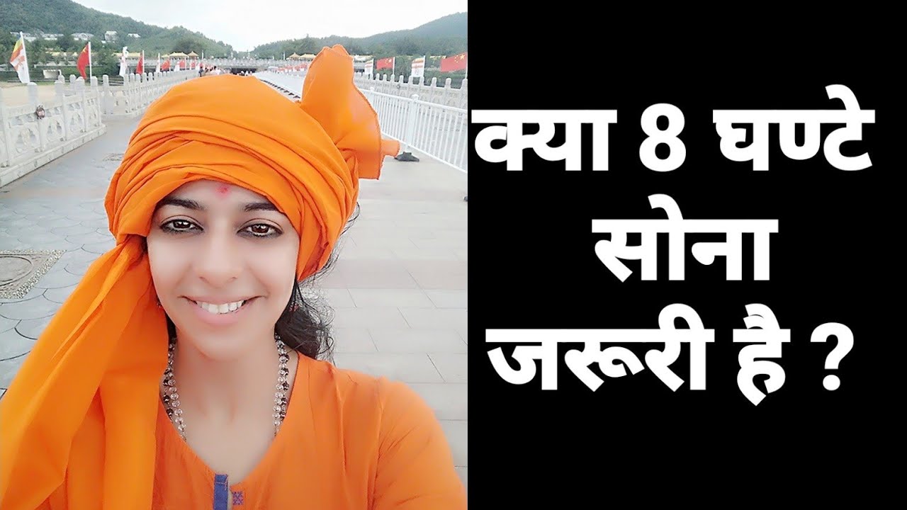 How Many Hours To Sleep For Healthy Life How Many Hours To Sleep For Healthy Life