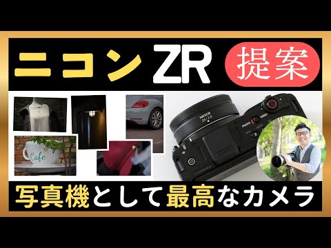✨ショット数2677回で超美品✨自撮りも楽々✨Nikon D5100　797-1 ZR: The best camera for taking pictures [Nikon's lightest