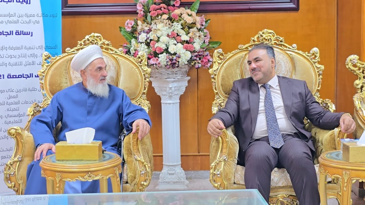 رئيس جامعة المثنى يستقبل مفتي جمهورية العراق الشيخ الدكتور مهدي الصميدعي