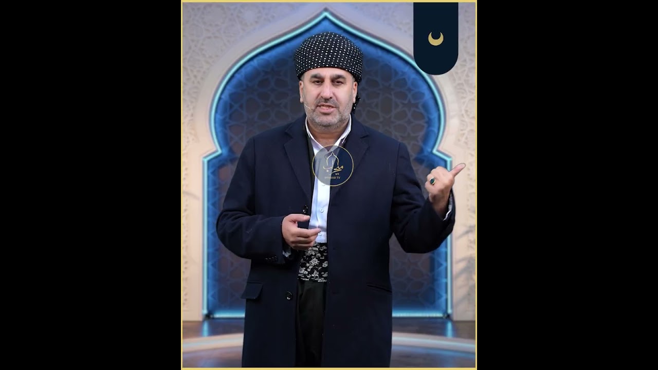 سێ بازنە گرنگەکە