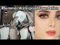 Long lasting waterproof foundation for summer parlour secret mineral base  maahi haseeb makeup