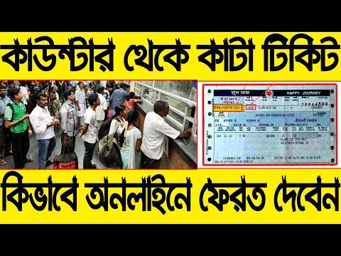 How To Cancel Booked ticket at counter | Procedure in one video 