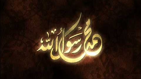 تلاوة عذبة لأحمد سعود ـ سورة التين والعلق