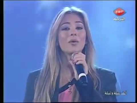 Yalla Bina Yalla  غادة رجب  يلا بينا