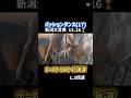 #パッションダンス #ホーストラスト 北海道 #功労馬 #引退馬