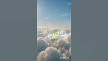 سورة الانسان(عيناً فيها تسمى سلسبيلا ) القارئ محمد اللحيدان تلاوةخاشعة 😌😴#محمد_اللحيدان #تلاوة_خاشعة