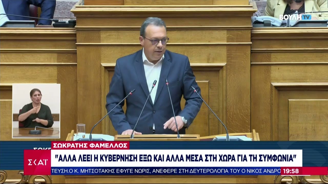 Η Βουλή των Ελλήνων τιμά την Ημέρα των Ενόπλων Δυνάμεων(21/11/2020)