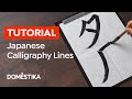 Japanese Calligraphy Tutorial 4 Basic Lines Beginners Rie Takeda Domestika English