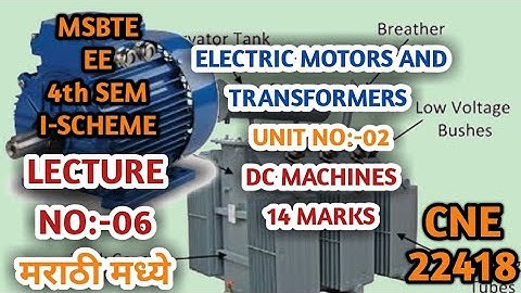 Electric Motors and Transformers(CNE) Unit No:-02 Lecfure No:-06.mp4