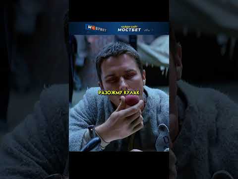Фокусник переиграл тюремного надзирателя своим трюком #кино #сериал #shorts