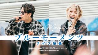 LIVE映像】BayPockets/ブルーモーメンツ(2026.4.19.Kawasaki Asian
