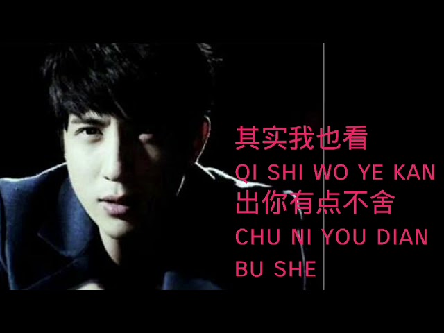 Yan Yuan 演員 ~ Joker Xue Lyrics class=