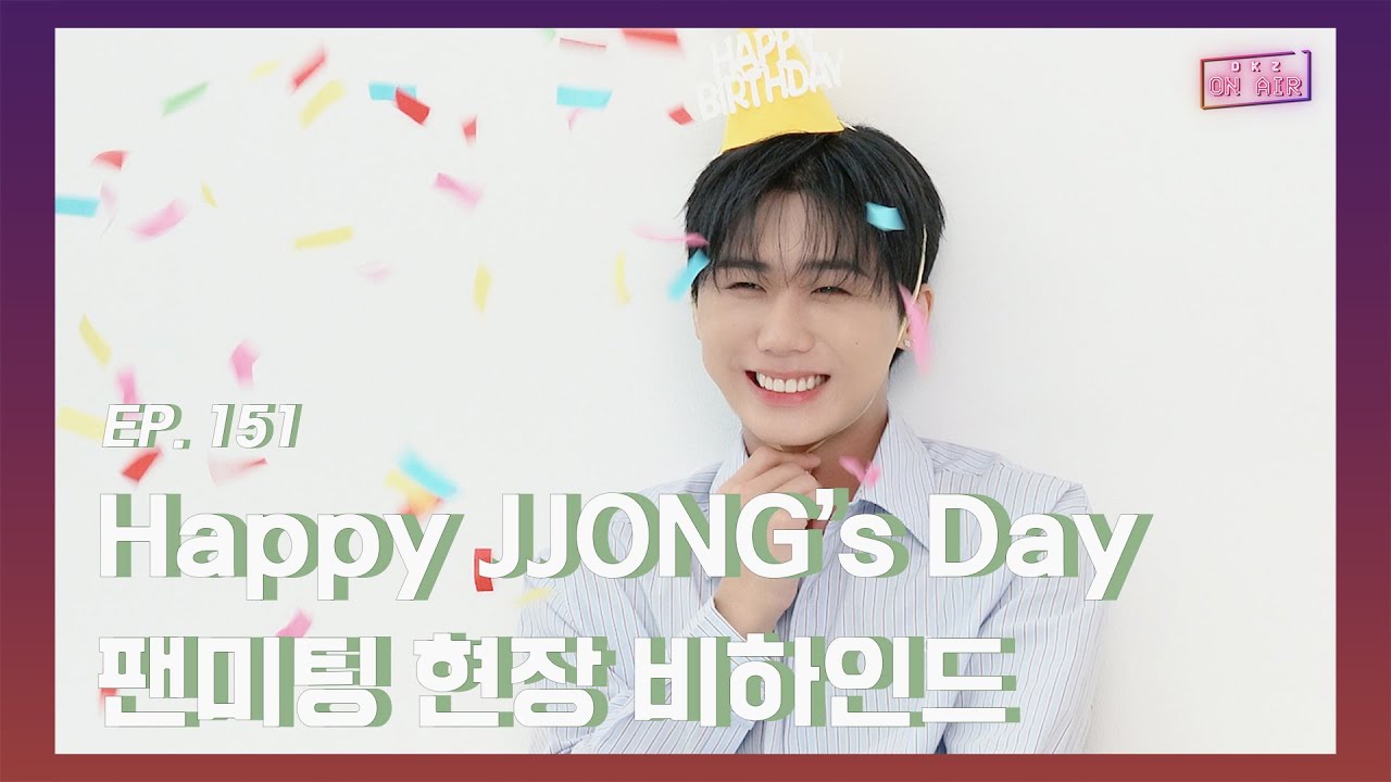 DKZ ON AIR] JONGHYEONG Happy JJONG's Day Fan Meeting Behind the
