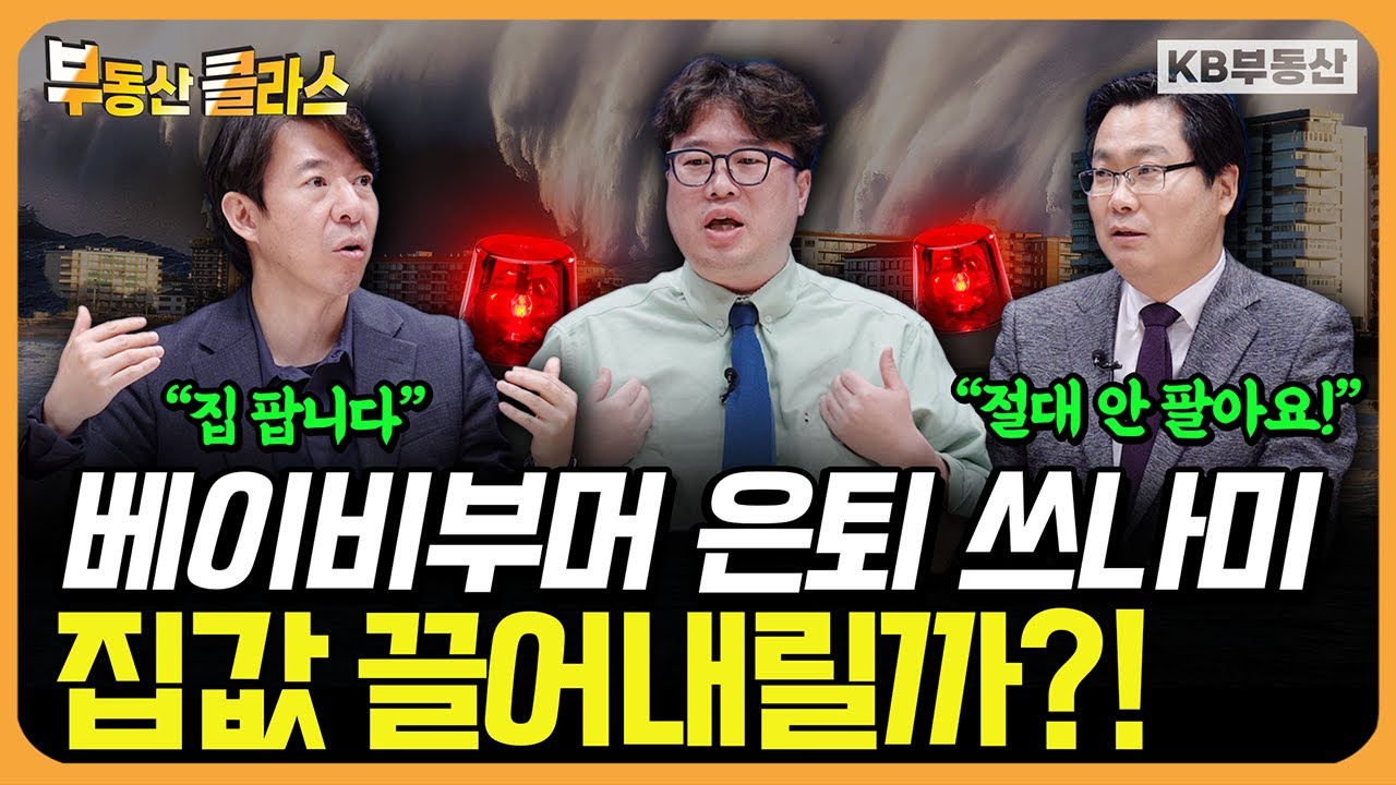 동영상 재생