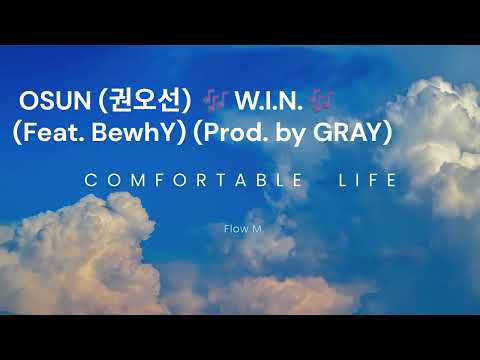[플로M] OSUN (권오선) - W.I.N. (Feat. BewhY) (Prod. by GRAY)
