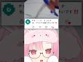 分かったら神絵師かも…⁉️#shorts