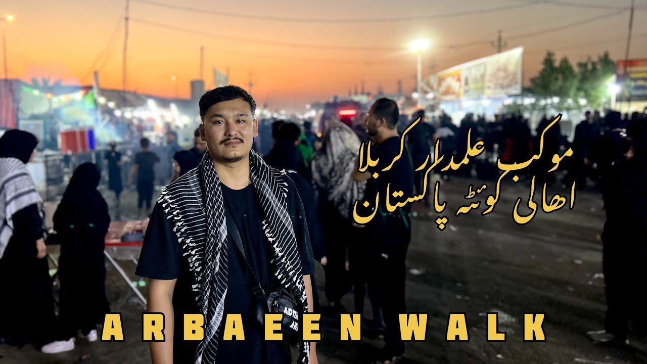 Arbaeen walk|| موکب علمدار کربلا اھالی کوئٹہ پاکستان|| safar e ishq❤️|| Waqarz