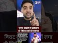 Virat Kohli ने Jitesh Sharma की क्लास लगा दी?  #viratkohliinterview #jiteshsharma #shorts #podcast