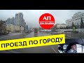 Поездка Екатеринбург-Первоуральск/ 1 часть