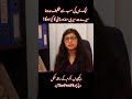معذور بچوں کی مائیں اپنے بچوں کے جلد انتقال کی دعا کیوں کرتی ہیں؟