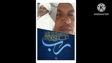 رقية شرعية الشيخ وسيله الشيخ الزبير (ابو محمد)