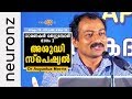 ധാരണകൾ തെറ്റുമ്പോൾ - ഭാഗം 2 (അശുദ്ധി സ്പെഷ്യൽ) - Dr Augustus Morris I അപൂജ 2018 - കൊല്ലം