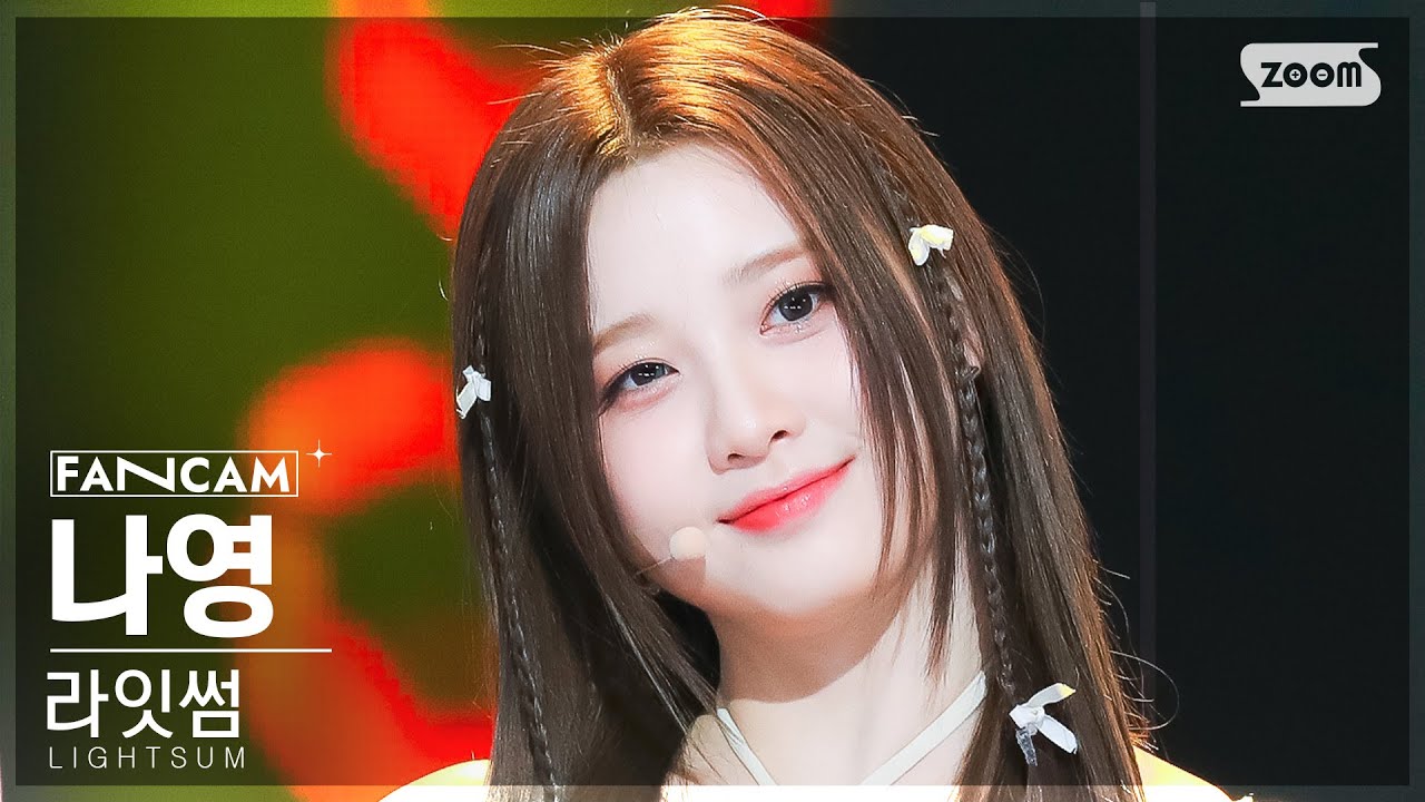 [안방1열 직캠4K] 라잇썸 나영 'Honey or Spice' (LIGHTSUM NAYOUNG FanCam) @SBS Inkigayo 231015