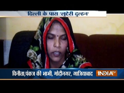 Bride Robs Husband On First Night Of Wedding In Ghaziabad You Bride Robs Husband On First Night Of Wedding In Ghaziabad
