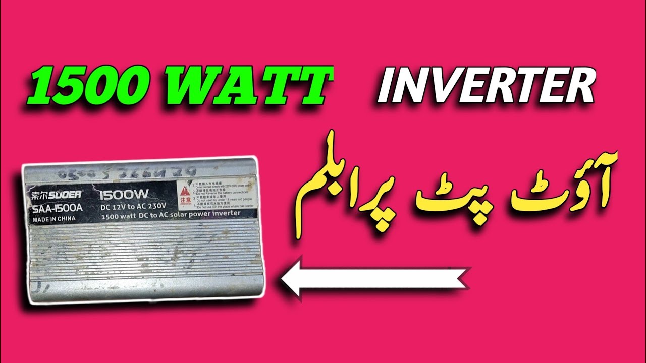 1500w power inverter repair Suoer inverter Dead Repair YouTube