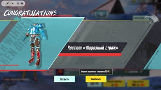 картинка: Прокачка аккаунта на 2000 UC🤯🤯🤯 Забрал олд костюм за 10 UC???