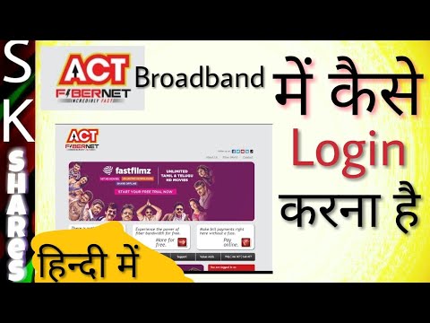 [Hindi] How to login to ACT broadband