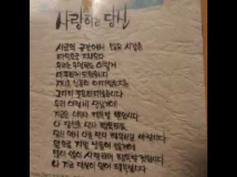 [TJ노래방라운지] 미치게그리워서(울지않는새OST) - 유해준
