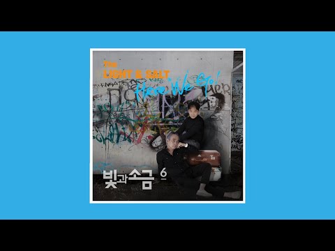 [Album] Lost Days - 빛과소금 6집