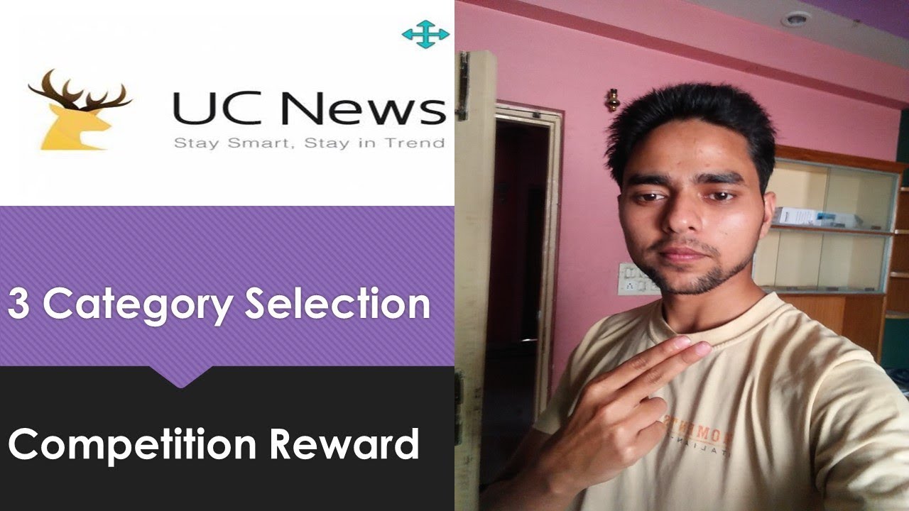 UC News: क्या अब 3 Category में पोस्ट लिख पाएंगे?! खुशखबरी Competition is going on