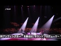 【ダイジェスト映像公開】Do As Infinity 14th Anniversary Live-Dive At It Limited Live2013-