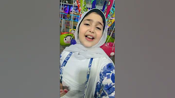جانا العيد 